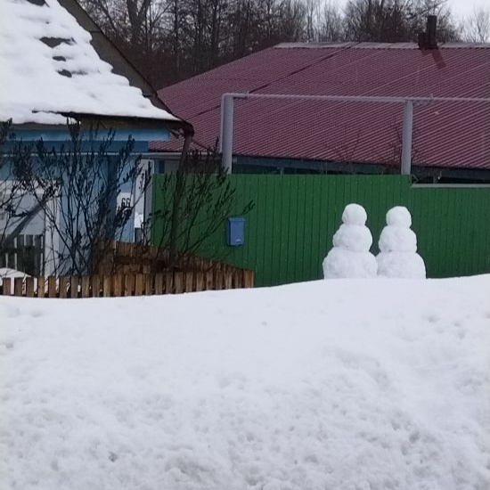 Январь