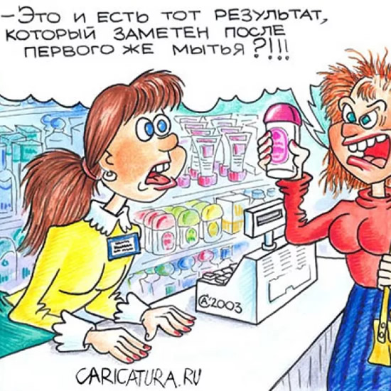 Жертва рекламы
