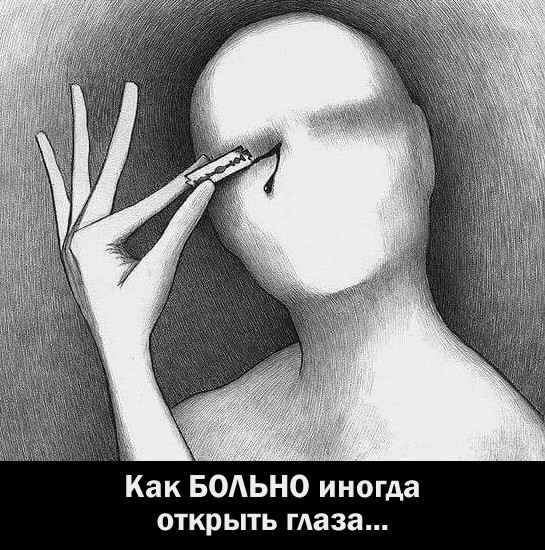 Я не люблю когда мне лгут