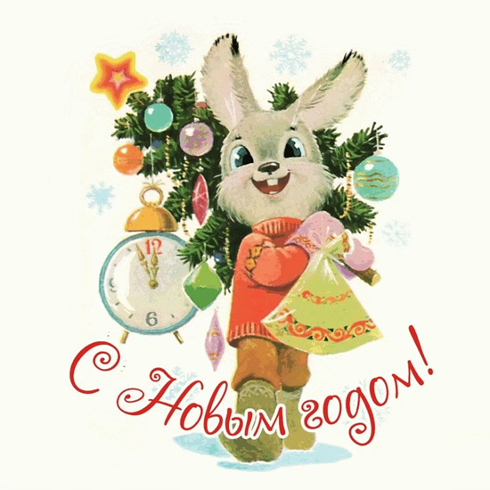 С Новым 2023 годом!!!