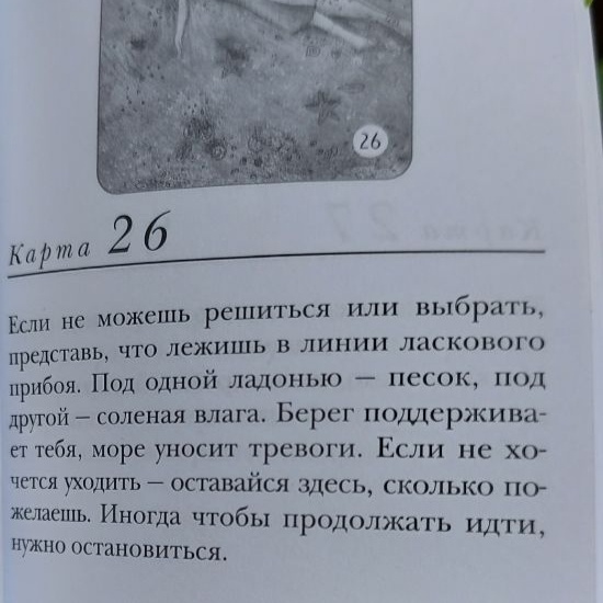 С Добрым Днем!!!